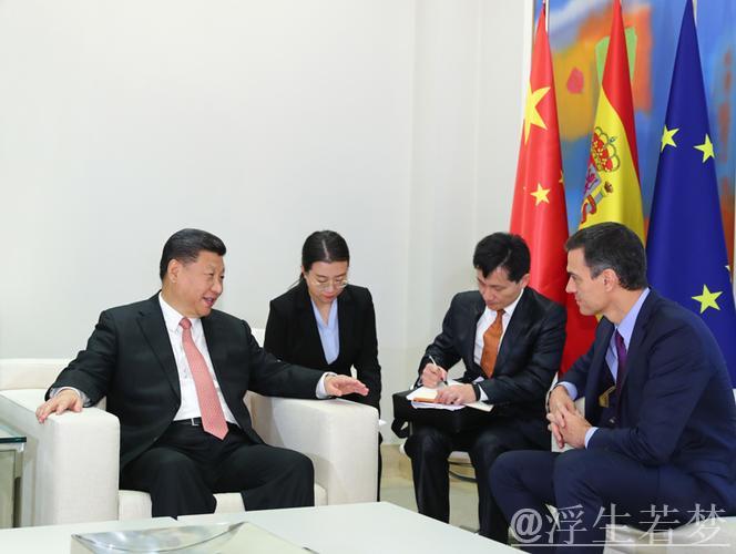 习近平会见西班牙首相桑切斯 习近平会见西班牙首相桑切斯