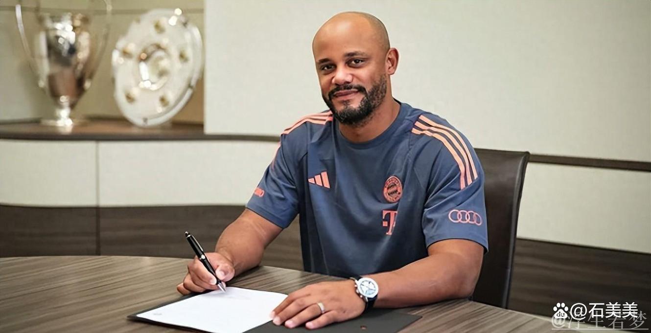 拜仁官方:与孔帕尼教练团队续约至2029年,信任始终如一 拜仁官方:与孔帕尼教练团队续约至2029年,信任始终如一