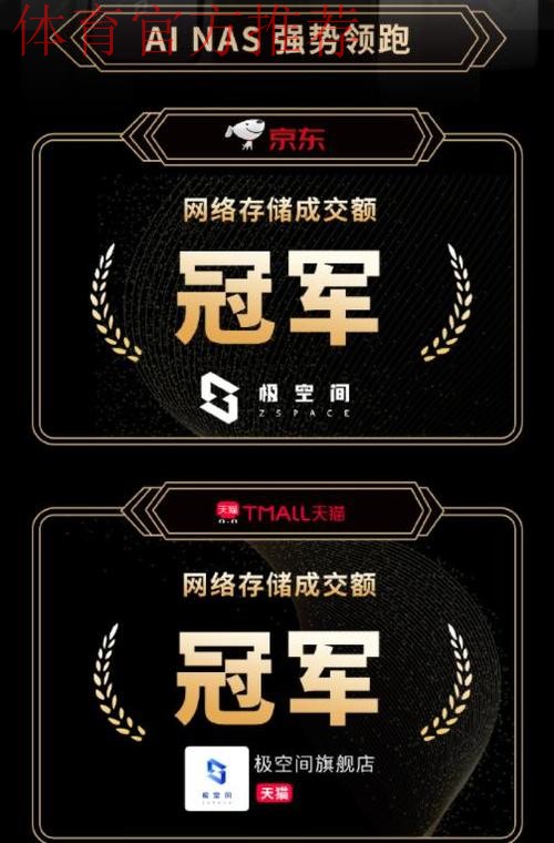 2018中乙专刊 | 爱拼就能赢—福建天信 2018中乙专刊 | 爱拼就能赢—福建天信