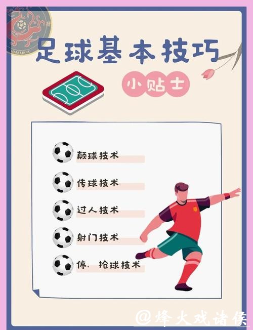 世界杯买球高手经验分享:精准押注秘诀 世界杯买球高手经验分享:精准押注秘诀