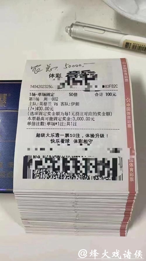 世界杯投注平台口碑评价:十大热门平台排行榜 世界杯投注平台口碑评价:十大热门平台排行榜