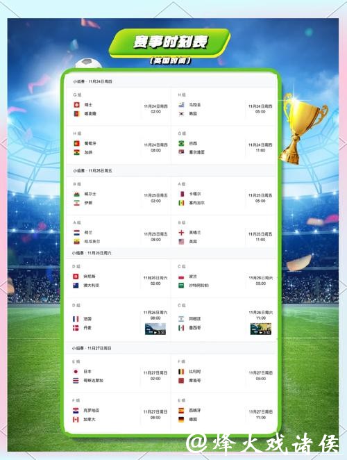 世界杯下注平台推荐:精彩赛事不中断 世界杯下注平台推荐:精彩赛事不中断