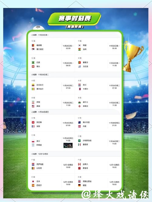 世界杯下注平台推荐:精彩赛事不中断 世界杯下注平台推荐:精彩赛事不中断