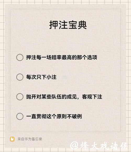 世界杯下注入口如何选择正规渠道 世界杯下注入口如何选择正规渠道