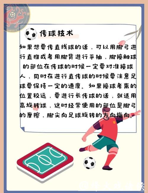 世界杯滚球小众玩法:边看比赛边盈利! 世界杯滚球小众玩法:边看比赛边盈利!