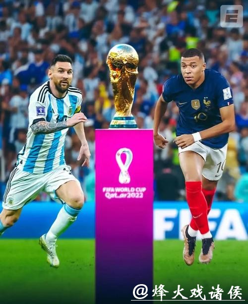 世界杯外围赛主客场优势如何体现