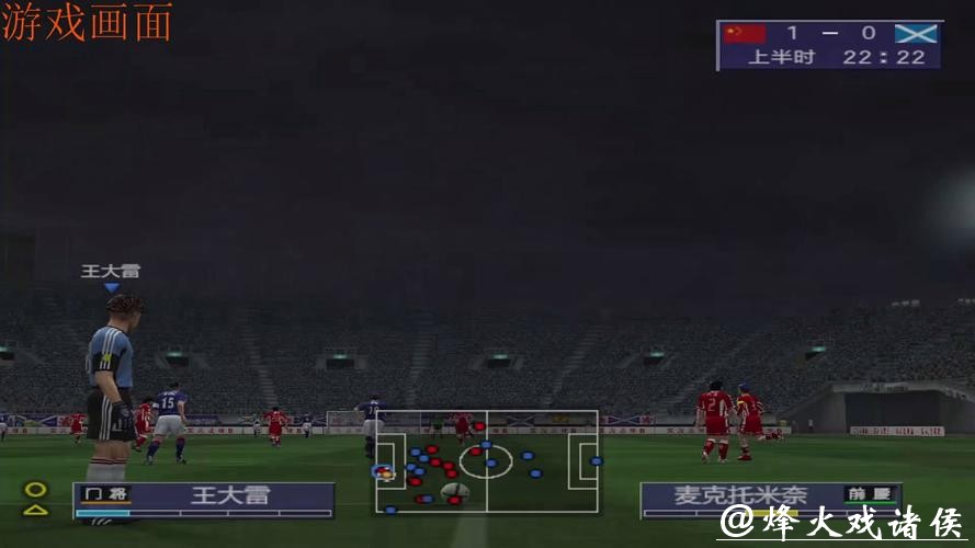 世界杯比分直播平台，免费观看比赛实况