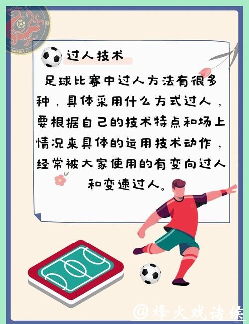 世界杯买球：如何通过社群分享提高判断