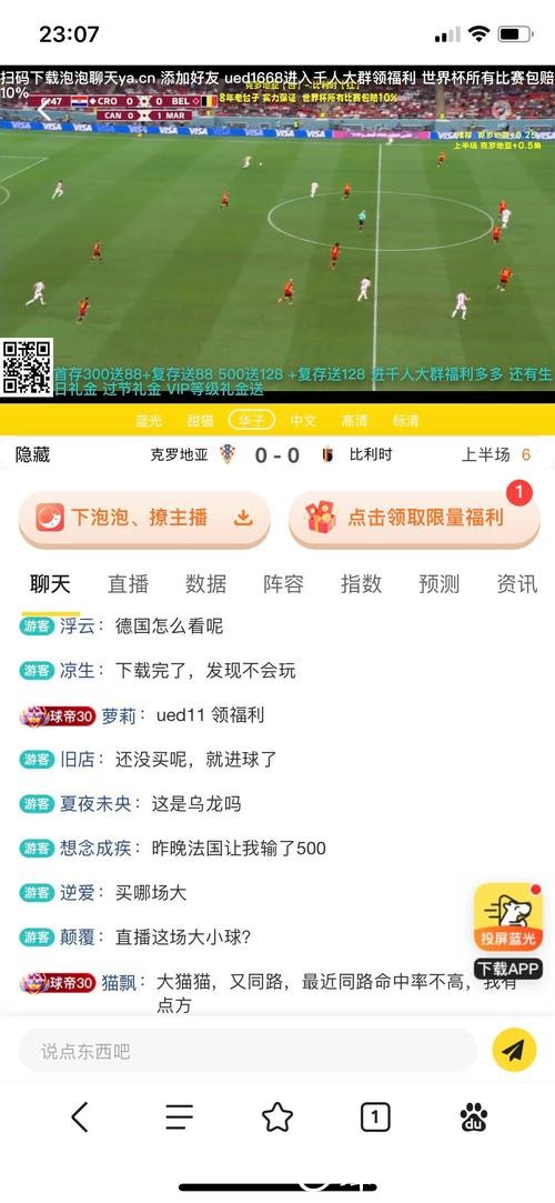 世界杯投注平台推荐：靠谱平台大集合